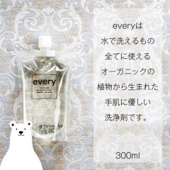 every[エヴリィ]300ｍｌ