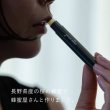 画像3: 蜂蜜リップバーム｜joscille skin&mind【日本製】 (3)